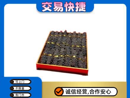 长治礼品回收海参礼盒.jpg