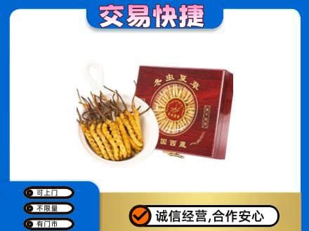 长治礼品回收冬虫夏草礼盒.jpg