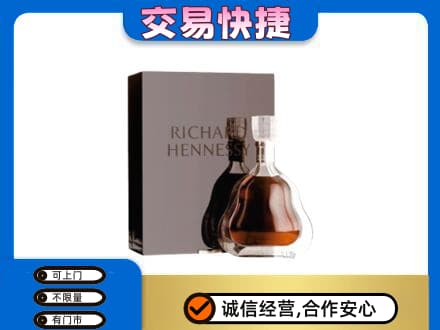 长治回收李察
