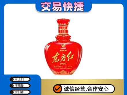 长治名酒回收剑南春东方红.jpg