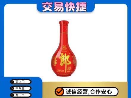 长治名酒回收红花郎.jpg