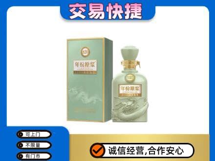 长治名酒回收古井贡酒.jpg